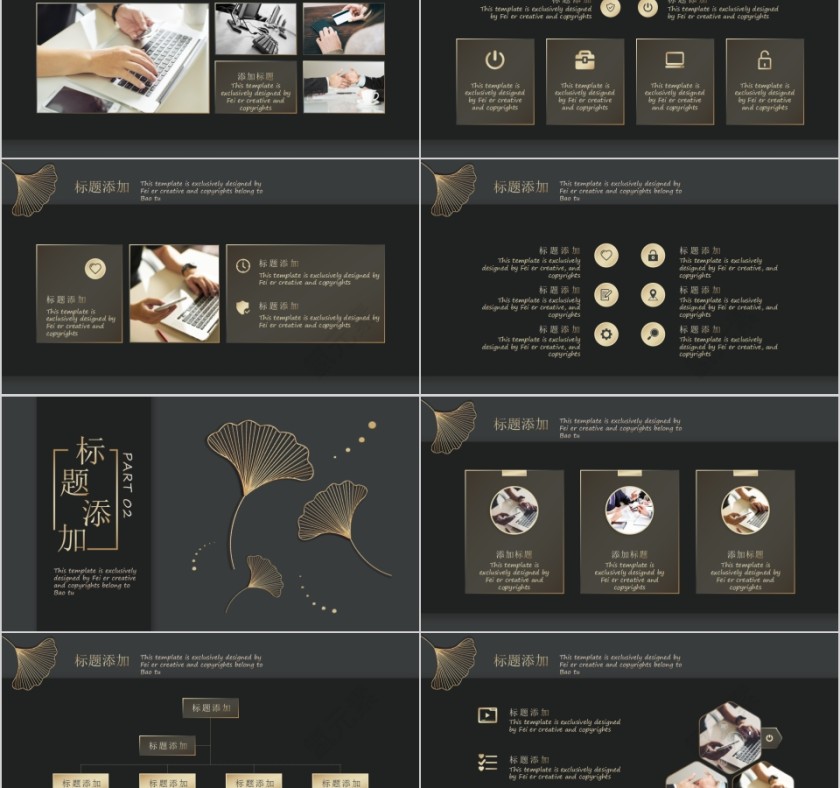 简约商务风大气公司简介PPT模板第2张