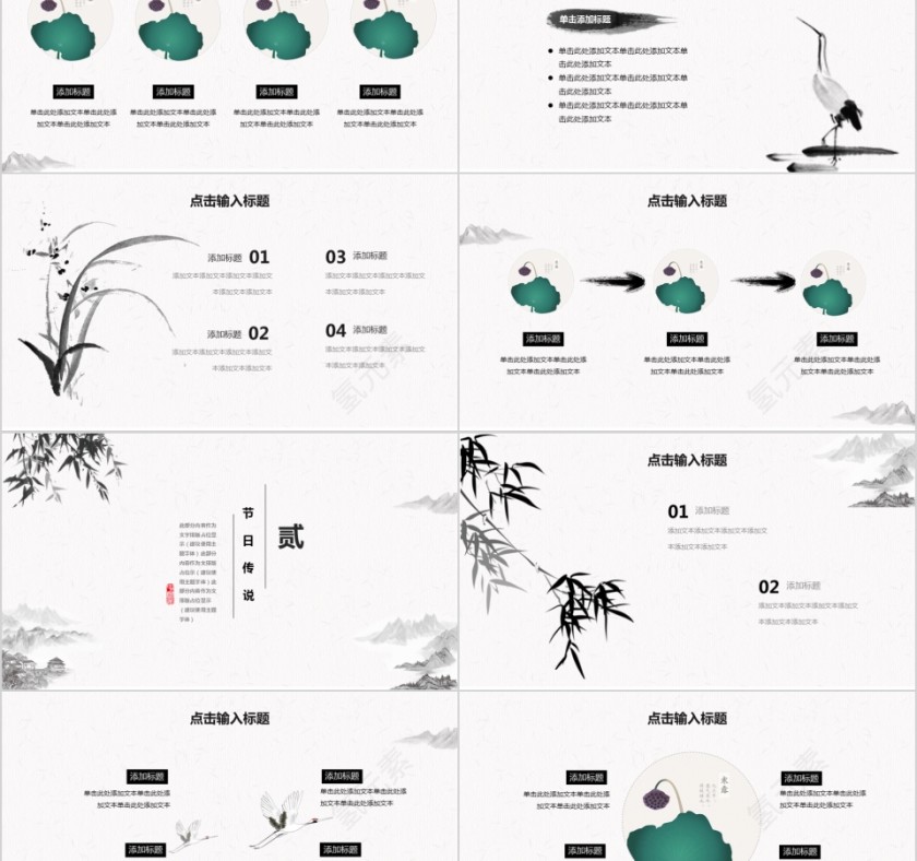 二十四节气之寒露第2张