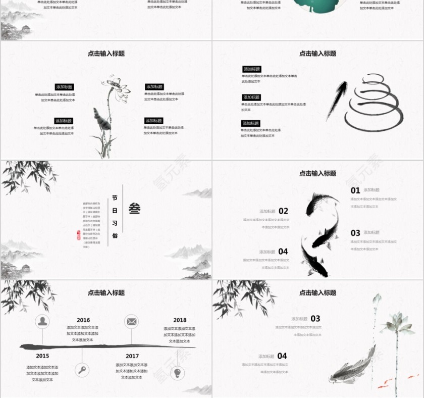 二十四节气之寒露第3张