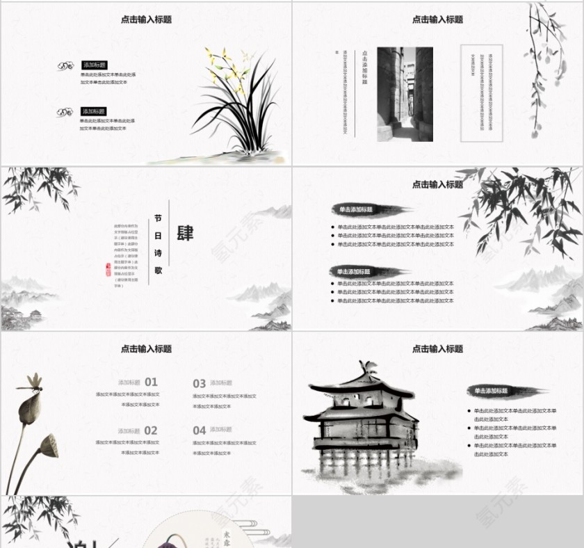 二十四节气之寒露第4张