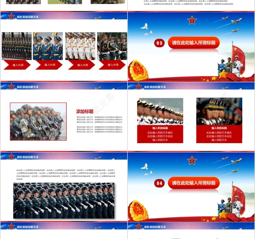 老兵走好纪念退伍军人音乐相册PPT模板第3张