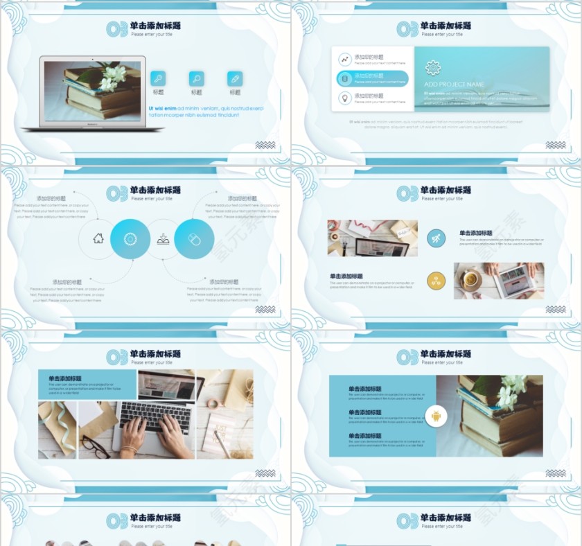 大高初中小学生读书分享会PPT模板儿童卡通阅读交流会古诗词鉴赏第4张