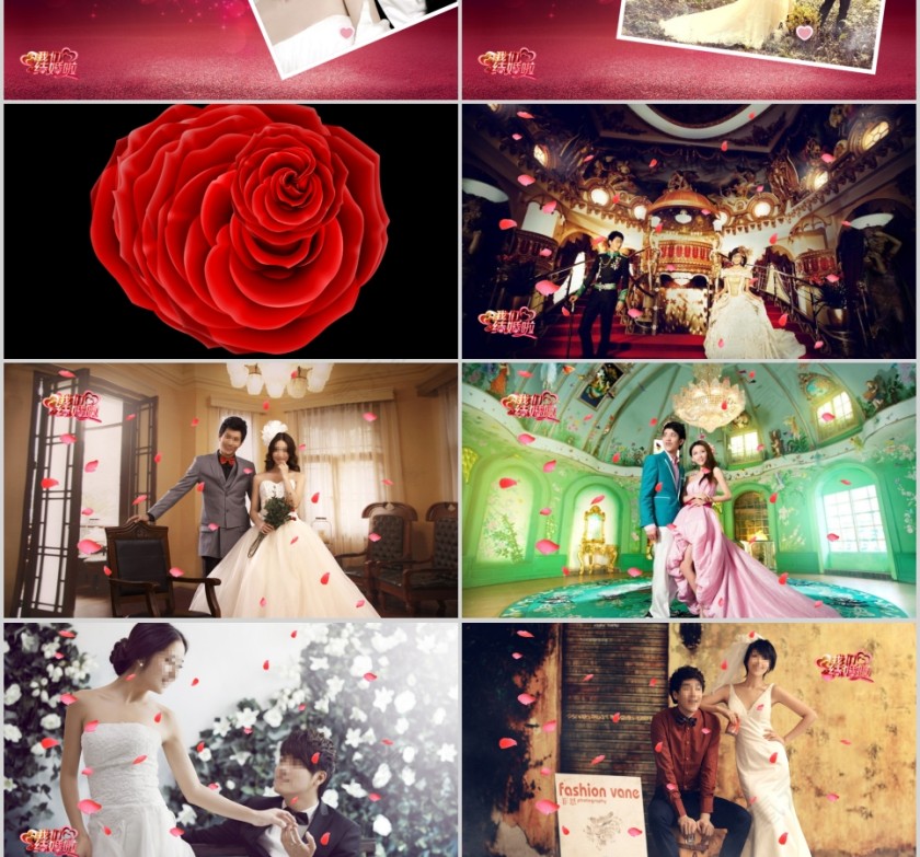 简约浪漫婚礼PPT模板第3张