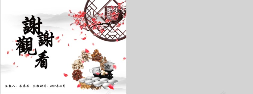 冬季养生知识运动生活起居 饮食疗补营养 健康起居习惯第7张