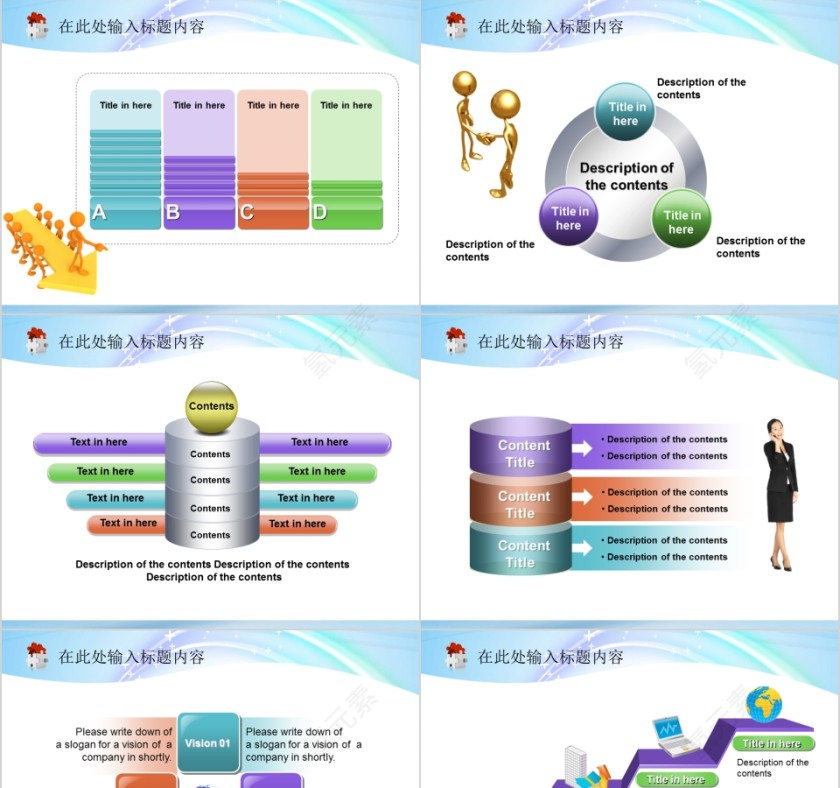 简约美容美体spa模板PPT第3张