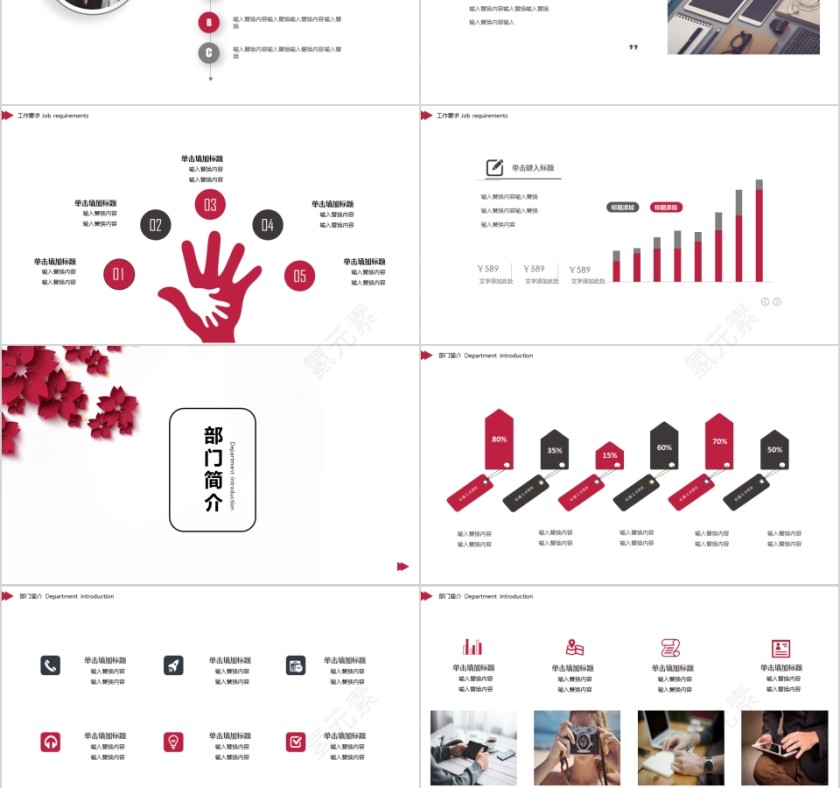 201X简约清新学术报告工作总结通用PPT模板第3张
