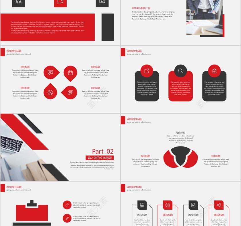 欧美风商务简约论文答辩PPT模板第2张