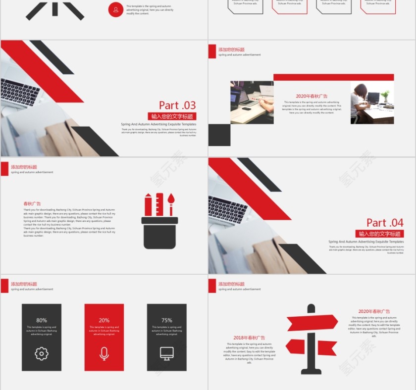 欧美风商务简约论文答辩PPT模板第3张