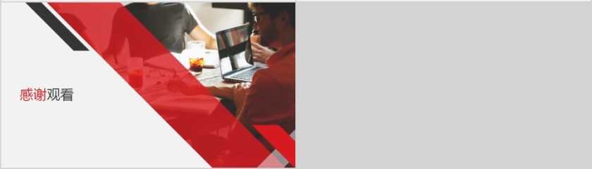 欧美风商务简约论文答辩PPT模板第4张