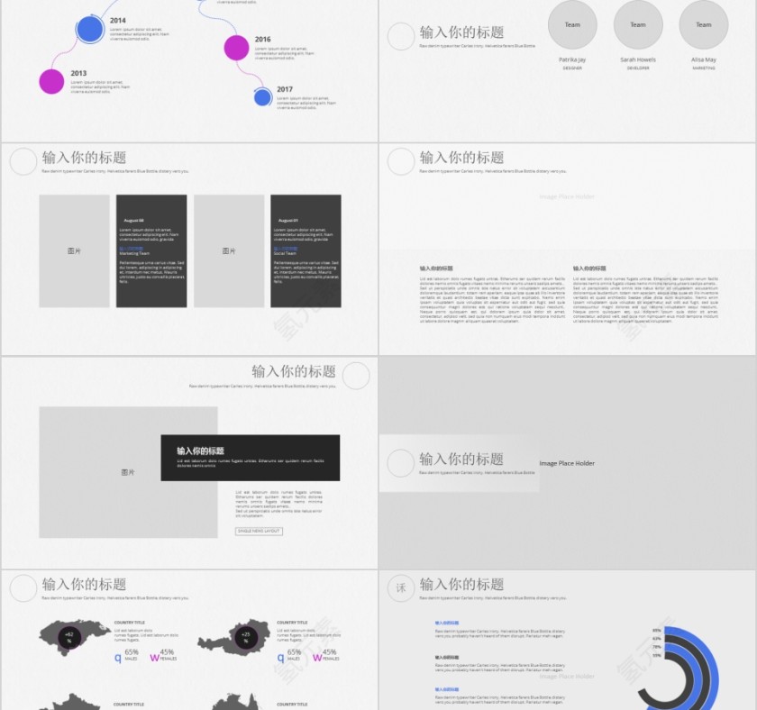新产品ppt动态模板企业公司宣传素材发布会幻灯片2019第2张