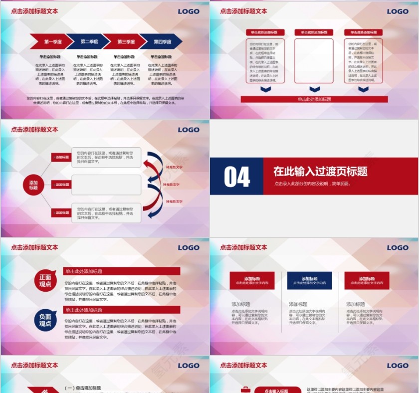 篮球ppt体育运动训练营招生社团竞技比赛事NBA课件静动态PPT模板第4张