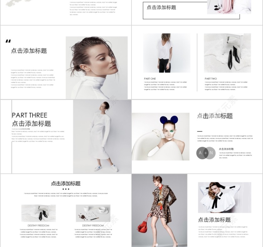 商务欧美ppt模板简约2019高端大气 商业工作汇报时尚极简风素材第3张