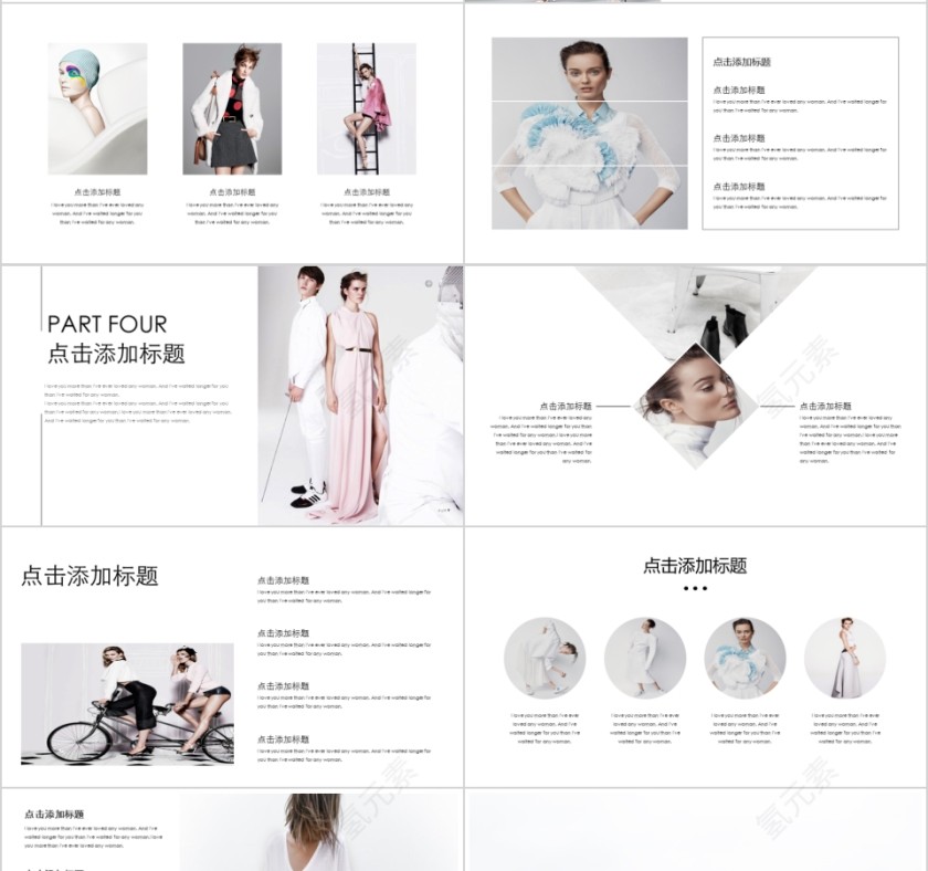 商务欧美ppt模板简约2019高端大气 商业工作汇报时尚极简风素材第4张