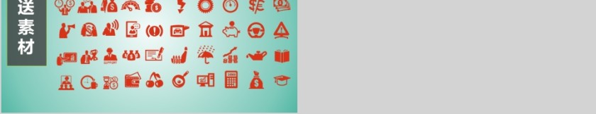 多彩动态教育讲座培训PPT模版第5张