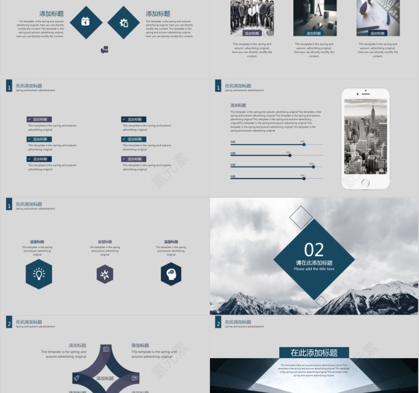 商务欧美ppt模板简约2019高端大气 商业工作汇报时尚极简风素材第2张