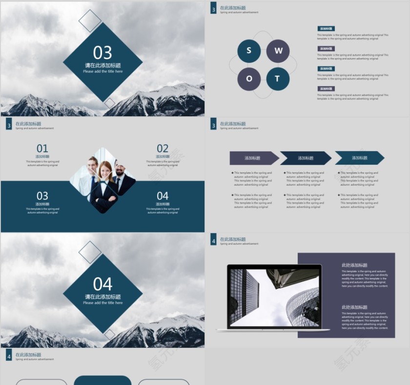 商务欧美ppt模板简约2019高端大气 商业工作汇报时尚极简风素材第4张