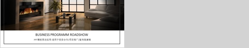 室内设计软装装修装潢家居方案PPT模板动态简约北欧风格案例展示第5张