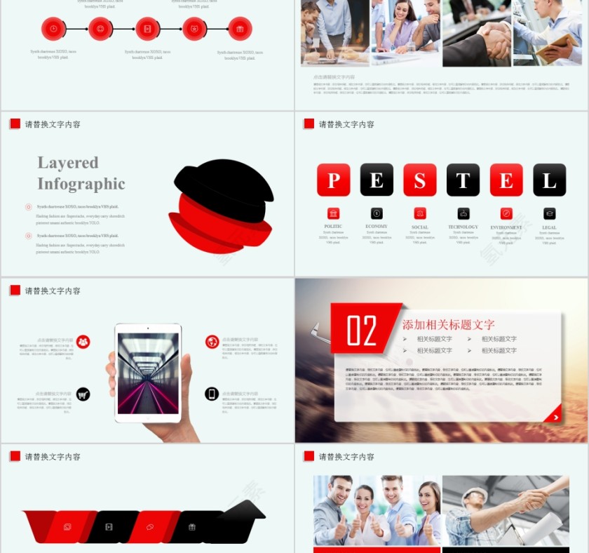 商务风格航空公司工作汇报PPT模板第2张