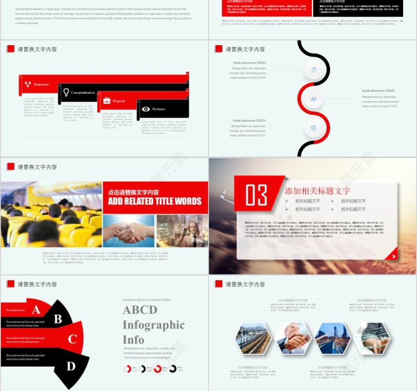 商务风格航空公司工作汇报PPT模板第3张