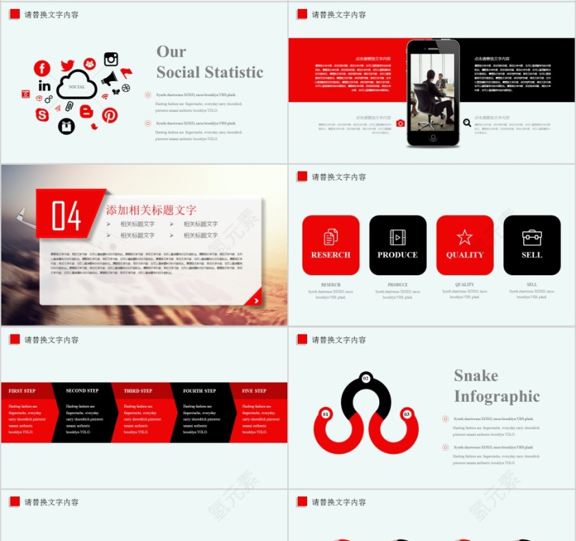 商务风格航空公司工作汇报PPT模板第4张