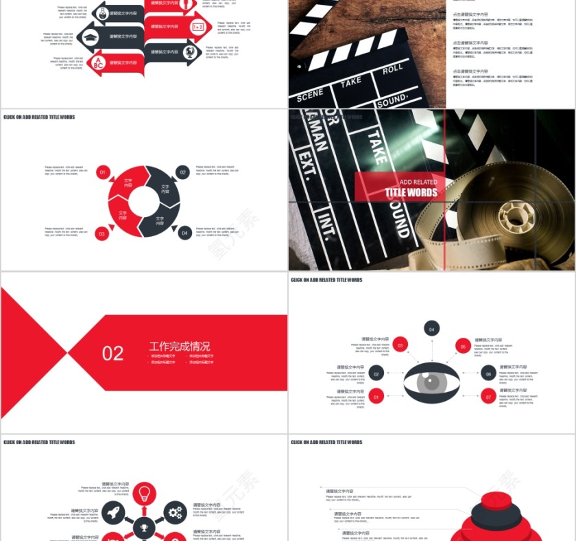 简约PPT模板影视媒体传媒动态幻灯片宣传策划推广第2张