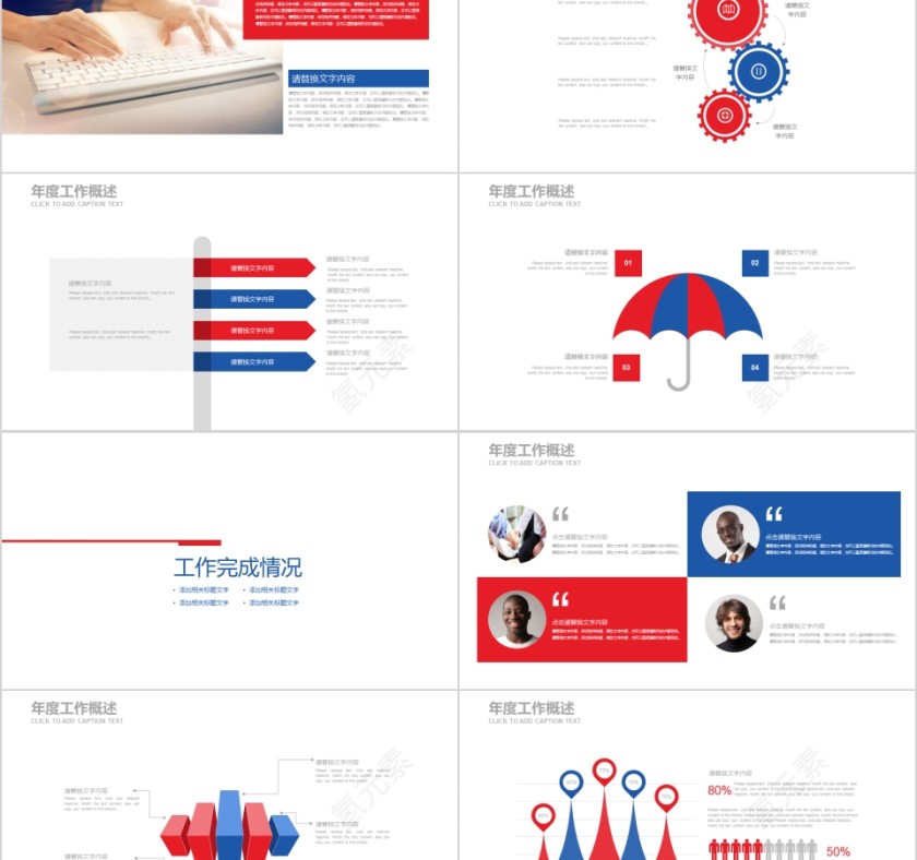 法律培训ppt法律法院检察院PPT模板第2张