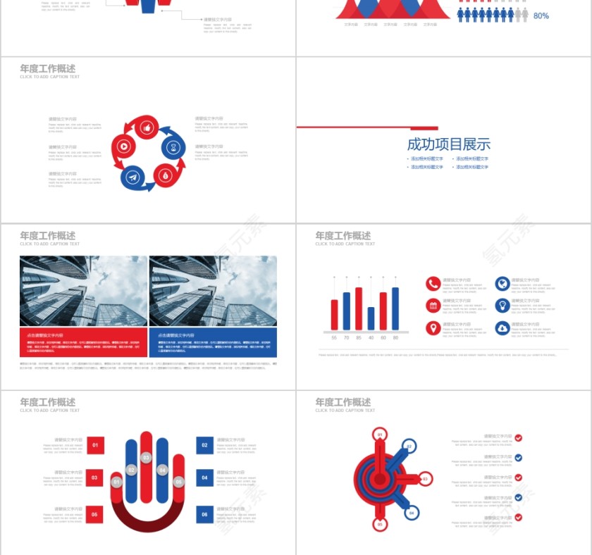 法律培训ppt法律法院检察院PPT模板第3张