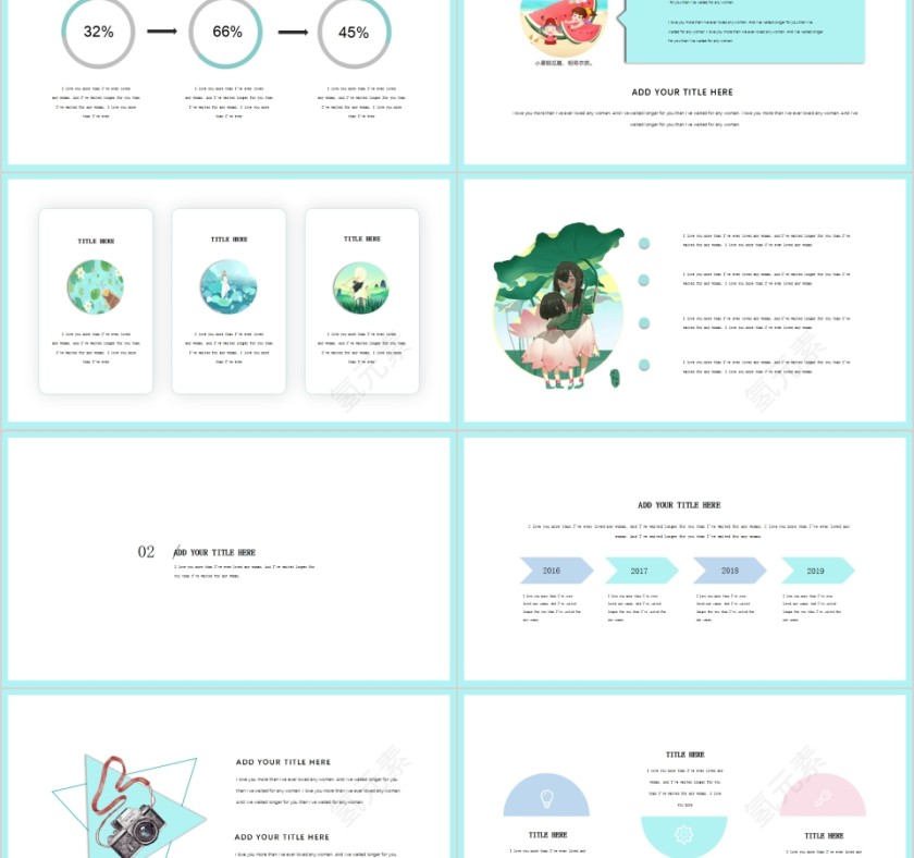 二十四节气之小暑主题创意小清新活动通用版第2张