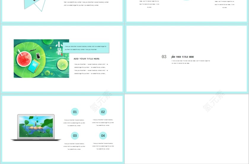 二十四节气之小暑主题创意小清新活动通用版第3张