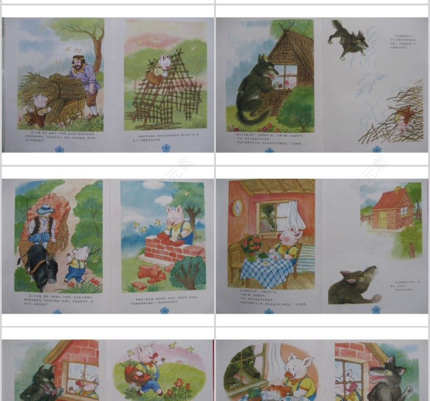 三只小猪幼儿绘本教育课件 第3张