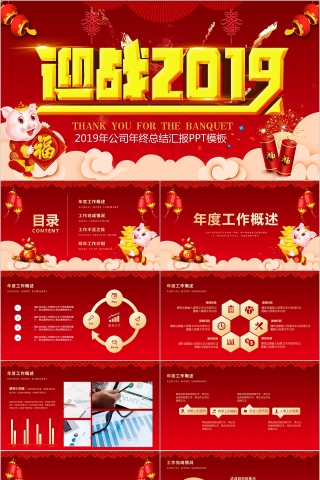 20xx新年计划暨年终工作报告