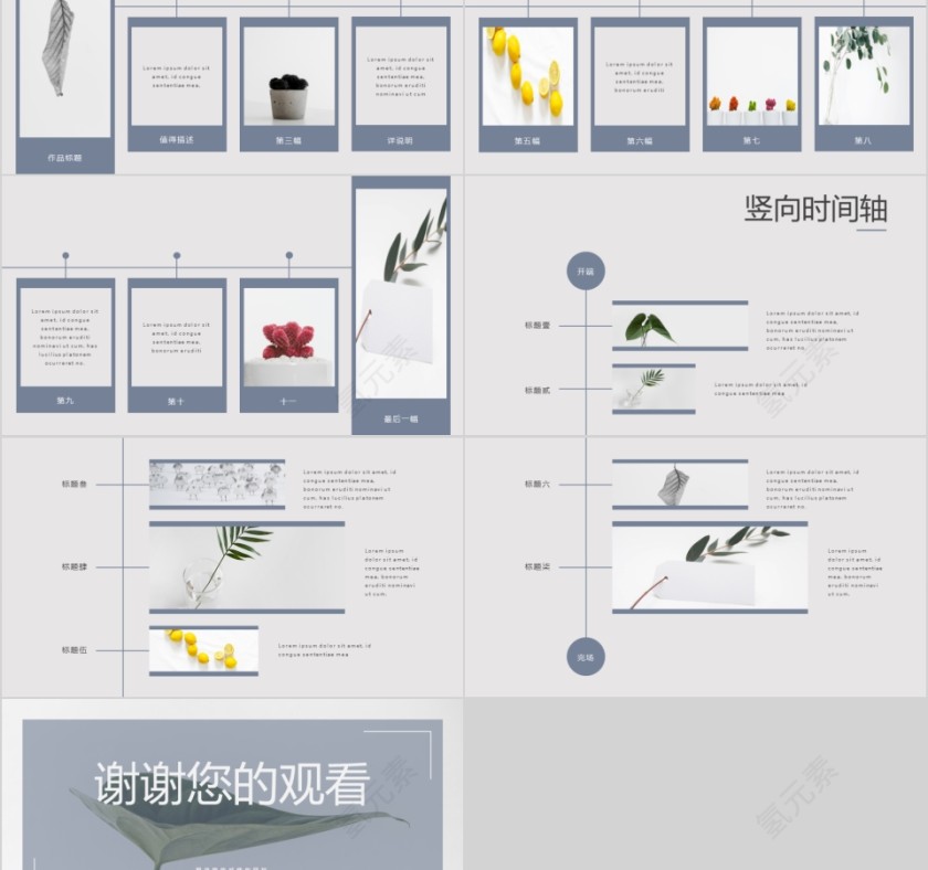 个人作品集PPT模板毕业设计面试求职动态平面设计师展示素材第2张
