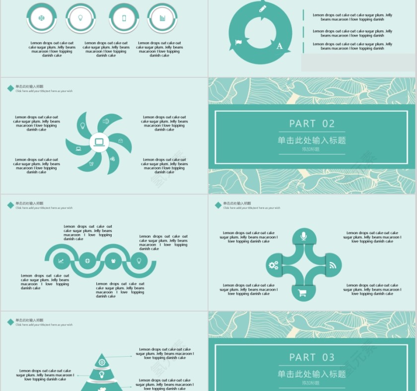 简约小清新毕业答辩模板第2张