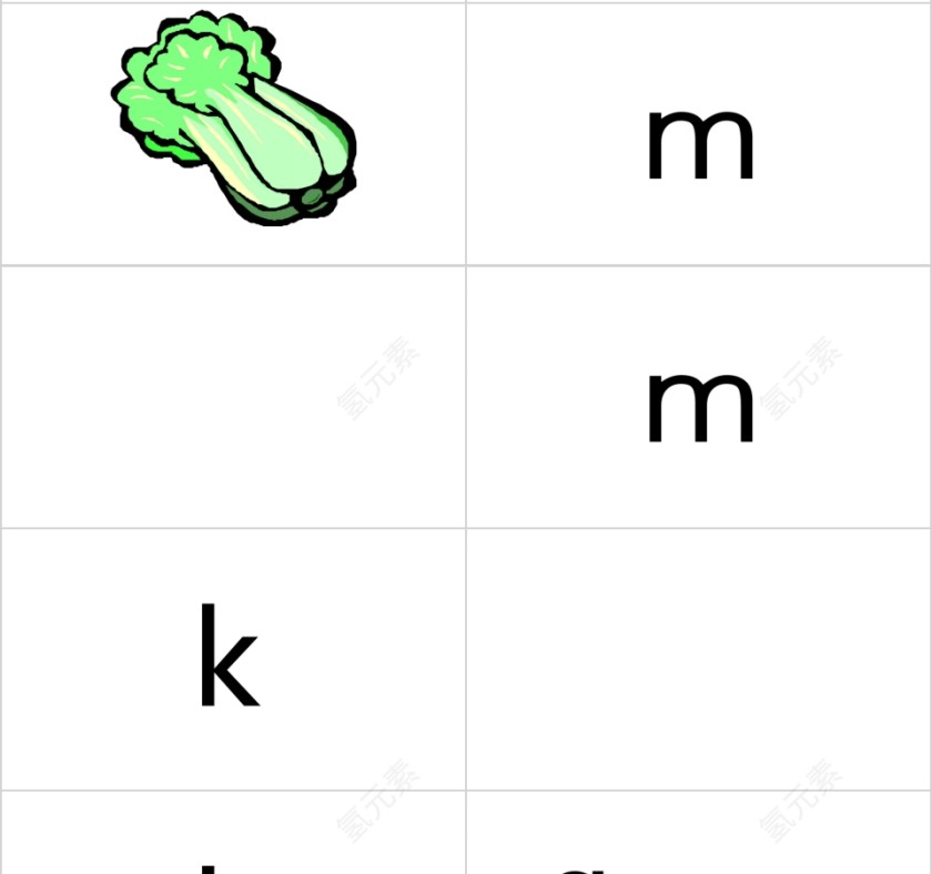 幼小衔接拼音3-声母第三课幼小衔接教学课件PPT模板第4张