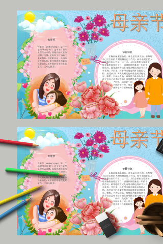 母亲节节日起源与特色介绍