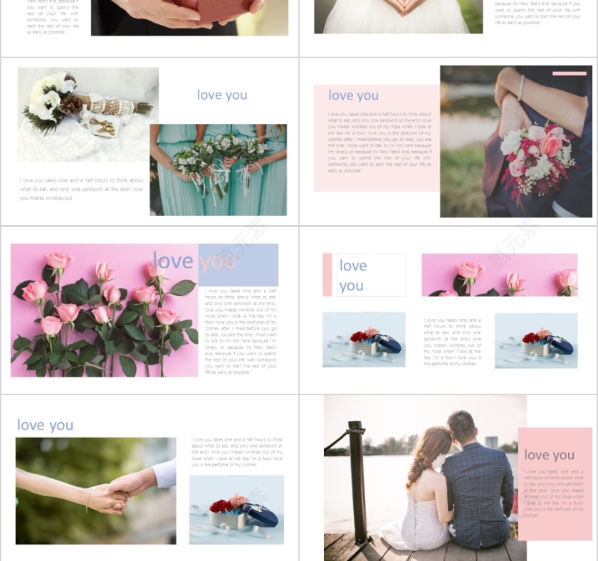 我喜欢你 PPT第3张