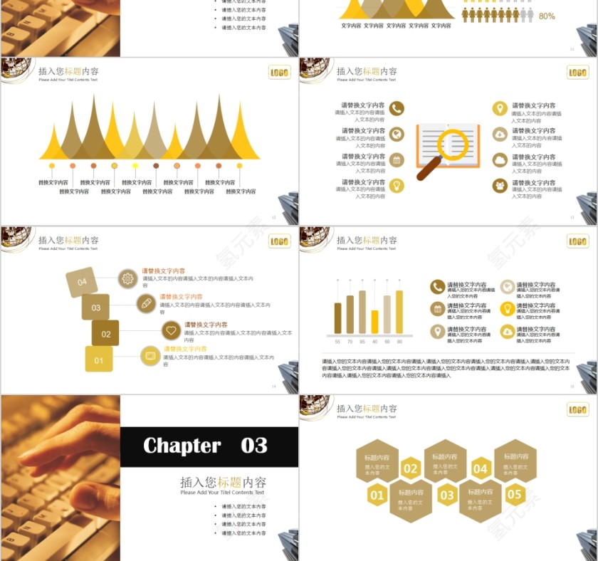 金融理财商务模板第3张