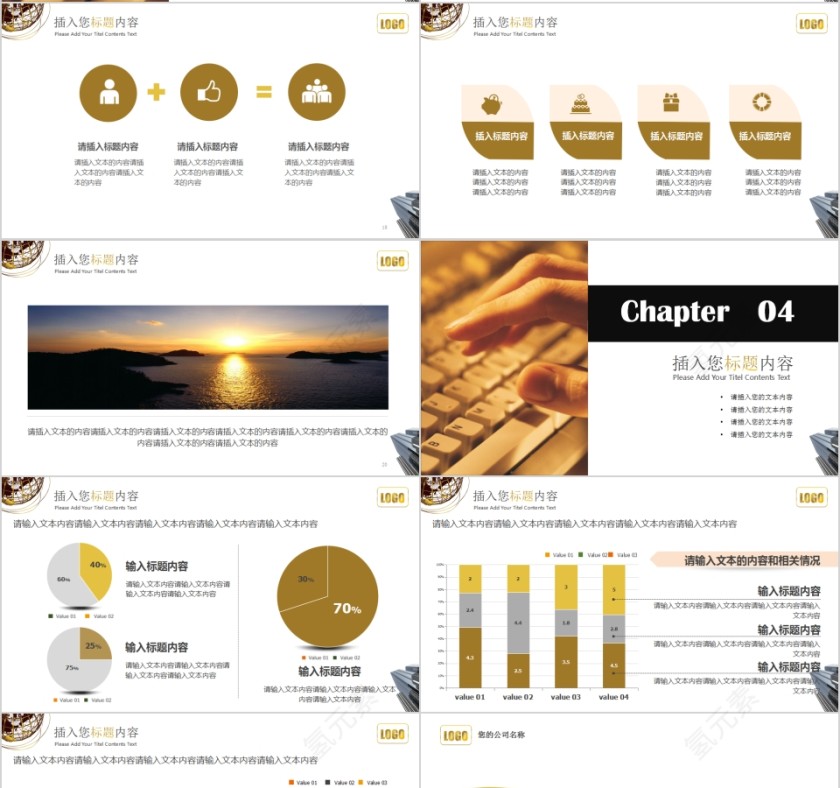 金融理财商务模板第4张