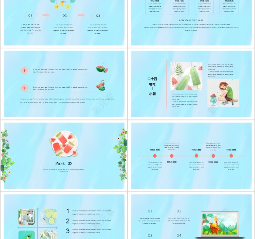 创意小清新二十四节气之小暑主题活动第2张