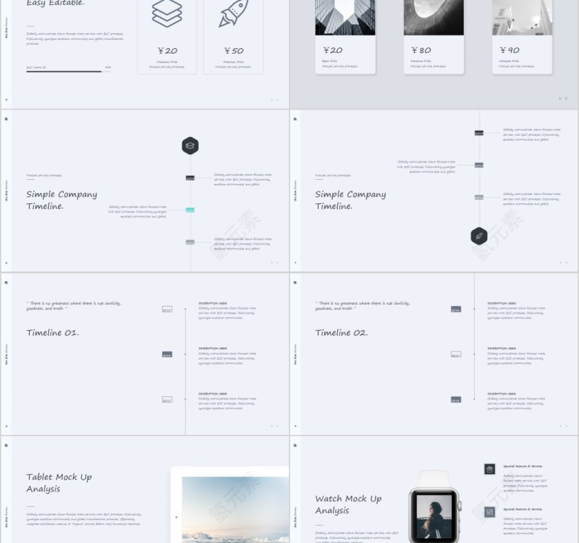 极简小清新产品介绍PPT模板第2张