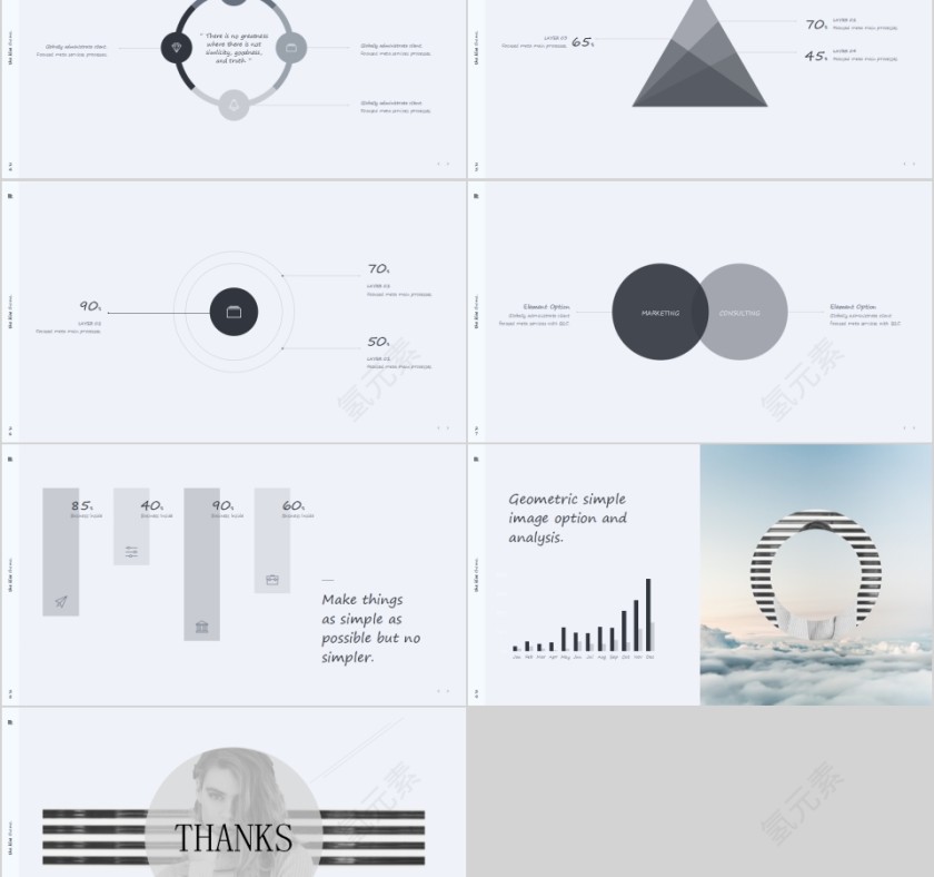 极简小清新产品介绍PPT模板第5张