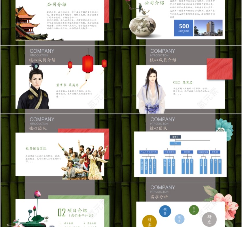 企业文化介绍动态PPT模板 狼性团队工匠精神励志文化培训宣传素材第2张