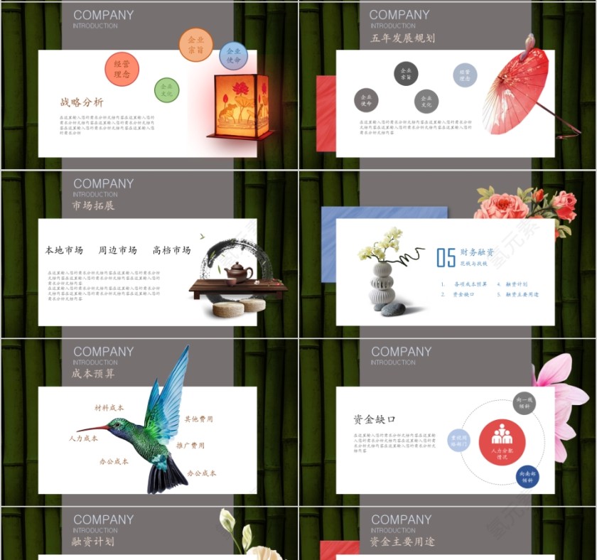 企业文化介绍动态PPT模板 狼性团队工匠精神励志文化培训宣传素材第4张