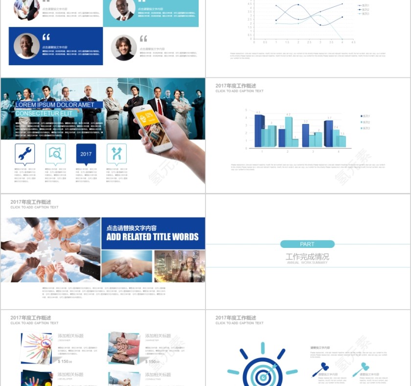 医疗器械化学实验分子检验PPT模板第2张