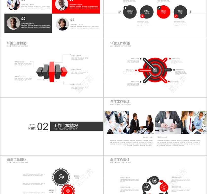 禁毒教育课件PPT模板第2张