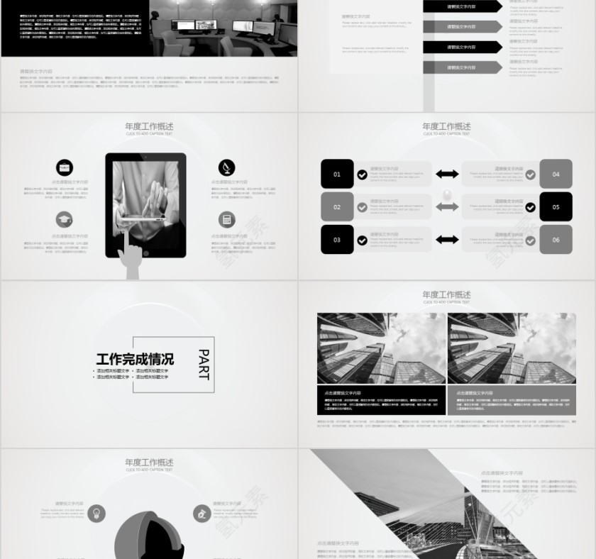 电影PPT模板影视媒体传媒行业动态幻灯片宣传策划推广第2张