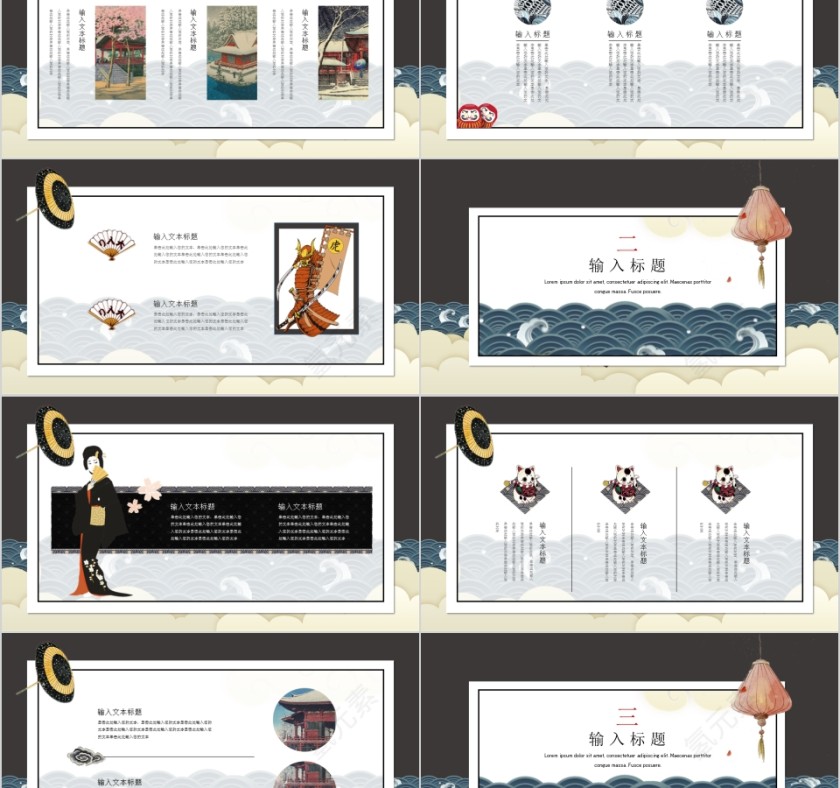 唯美多彩动态浮世绘总结PPT模板第2张