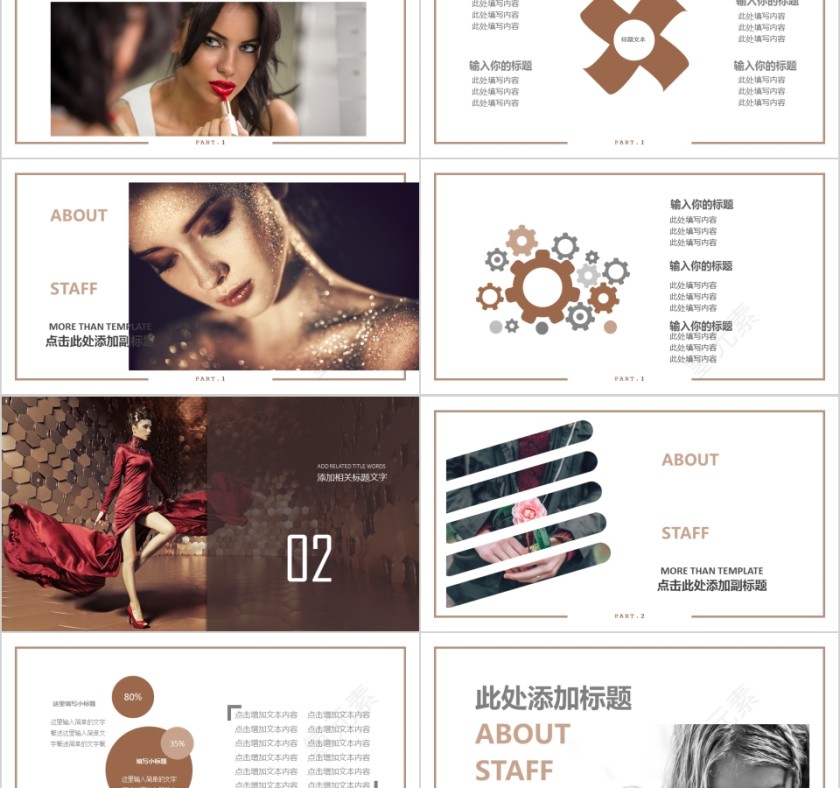 简约2019服装上新时尚通用模板PPT第2张