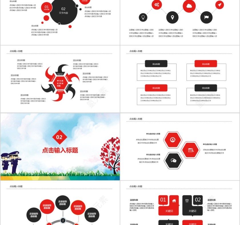 蓝色简约青少年毒品预防教育第2张