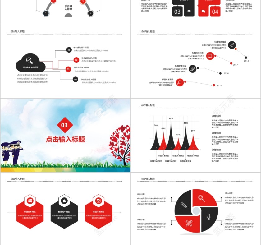 蓝色简约青少年毒品预防教育第3张